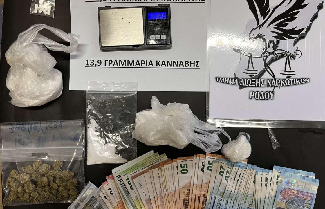 Συνελήφθησαν δυο ανήλικοι για διακίνηση ναρκωτικών ουσιών στη Ρόδο - Κατασχέθηκαν 242 γραμμ. κοκαΐνης, 14 γραμμ. κάνναβης, ζυγαριά ακριβείας, 2.450 ευρώ κ.α.