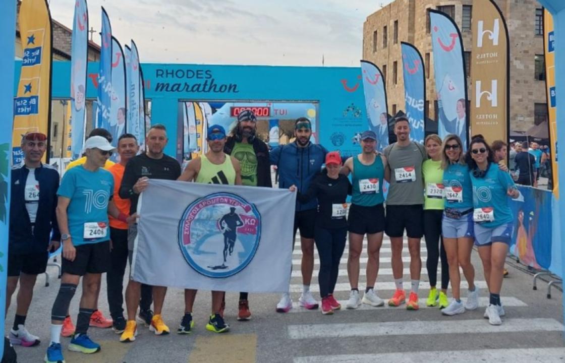 Με αρκετούς δρομείς ο Σύλλογος Δρομέων Υγείας ΚΩ στο 10°TUI Μαραθώνιο Ρόδου