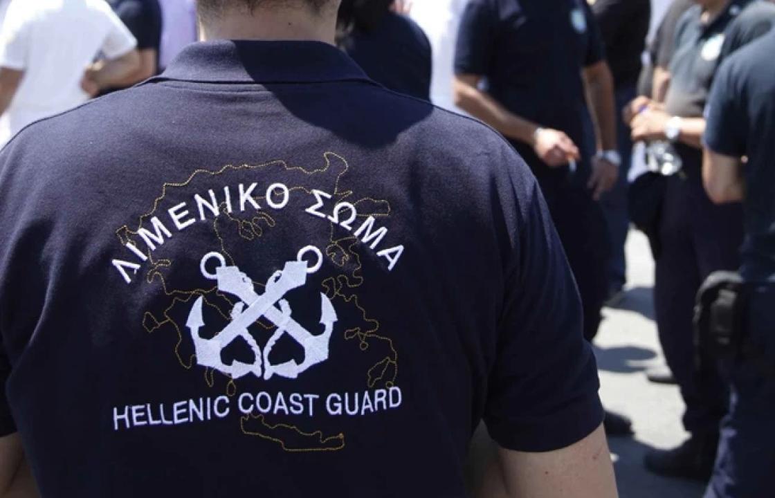 Ανακοίνωση του Λιμεναρχείου Κω σχετικά με τα Επαγγελματικά Πλοία Αναψυχής