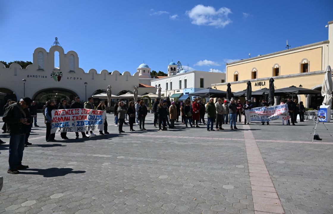 Η απεργιακή συγκέντρωση στην Κω