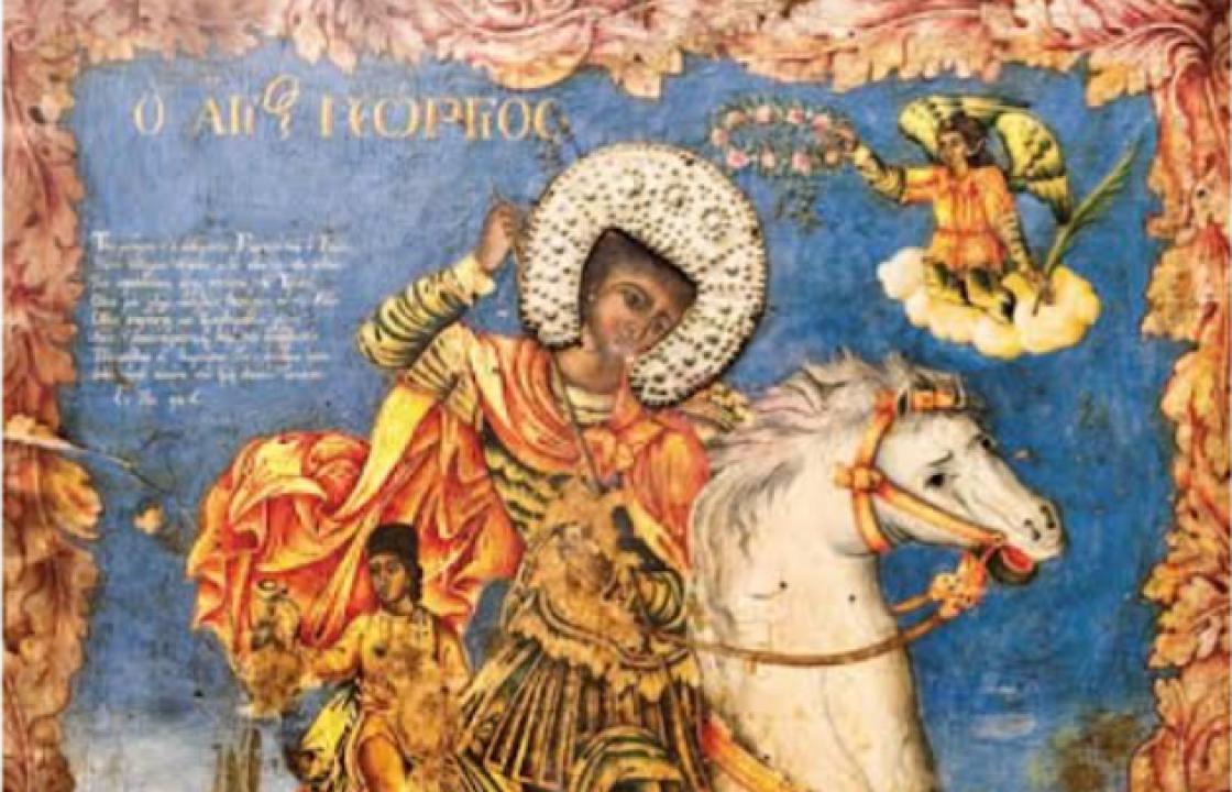 Άγιος Γεώργιος του Κεφάλα (Χαλικούρας) - Το πρόγραμμα εορτασμού