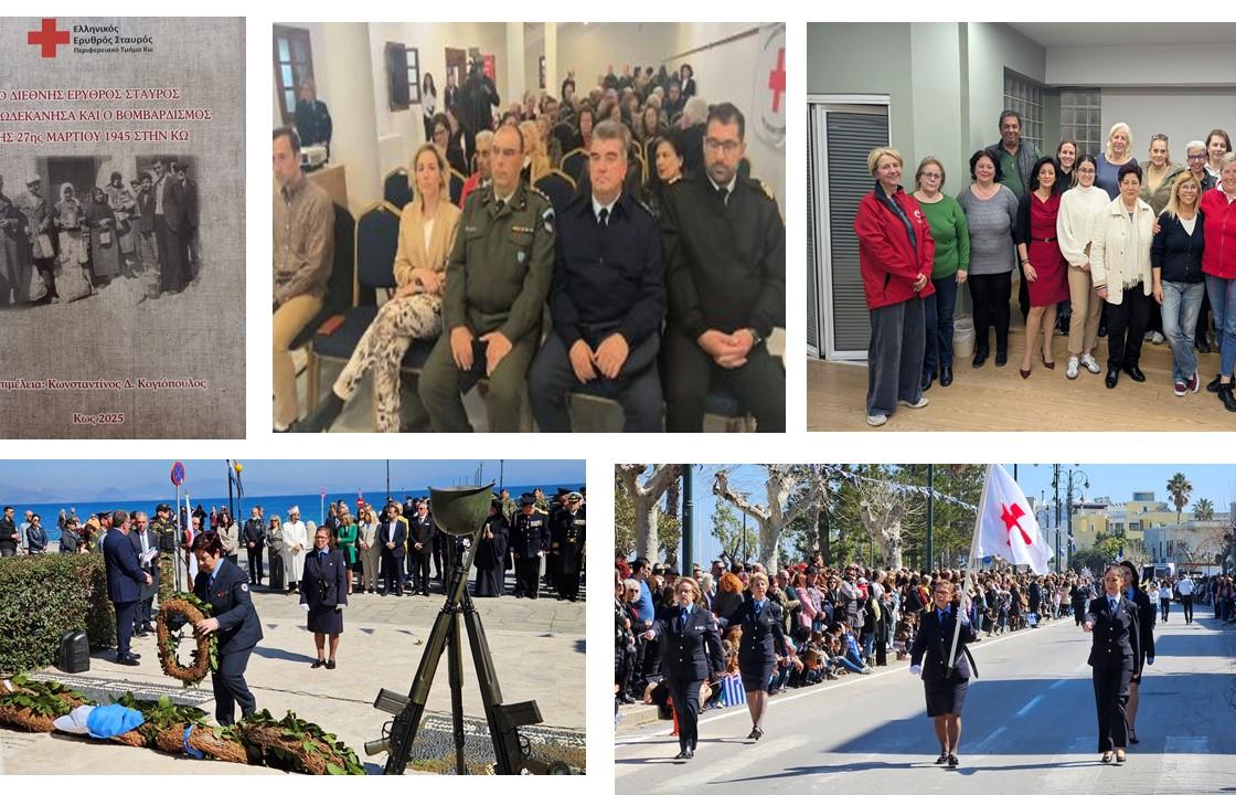 Δράσεις του Περιφερειακού Τμήματος Κω του Ελληνικού Ερυθρού Σταυρού τον Μάρτιο 2025