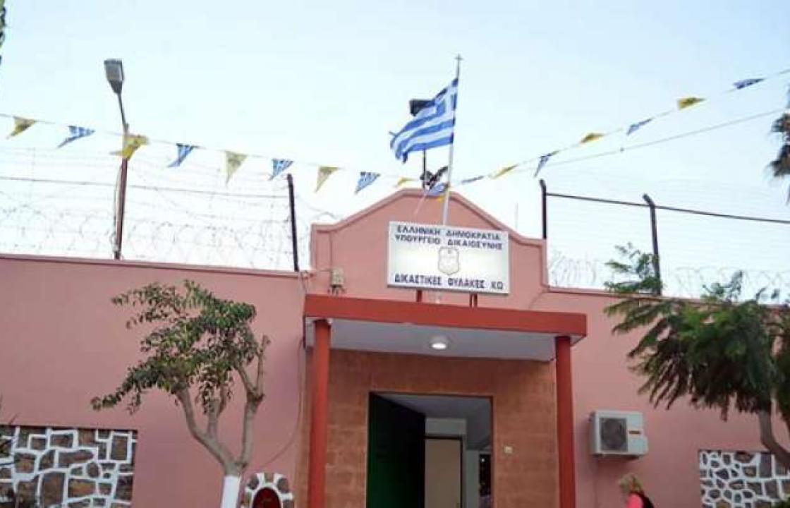 Το Μεγάλο Σάββατο, στις Δικαστικές Φυλακές Κω, το καθιερωμένο ραντεβού για τον ποδοσφαιρικό αγώνα Αγάπης μεταξύ Επίλεκτων – Τρόφιμων Κω
