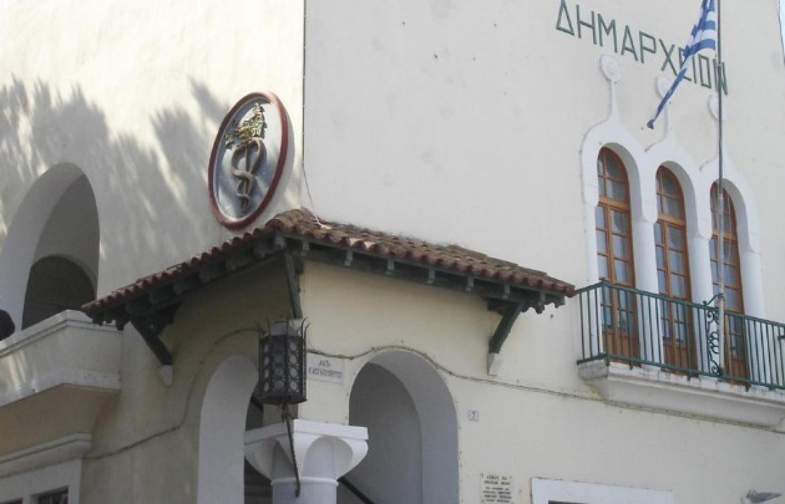 Συνεδριάζει στις 25 Απριλίου η Δημοτική Κοινότητα Κω - Δείτε τα θέματα