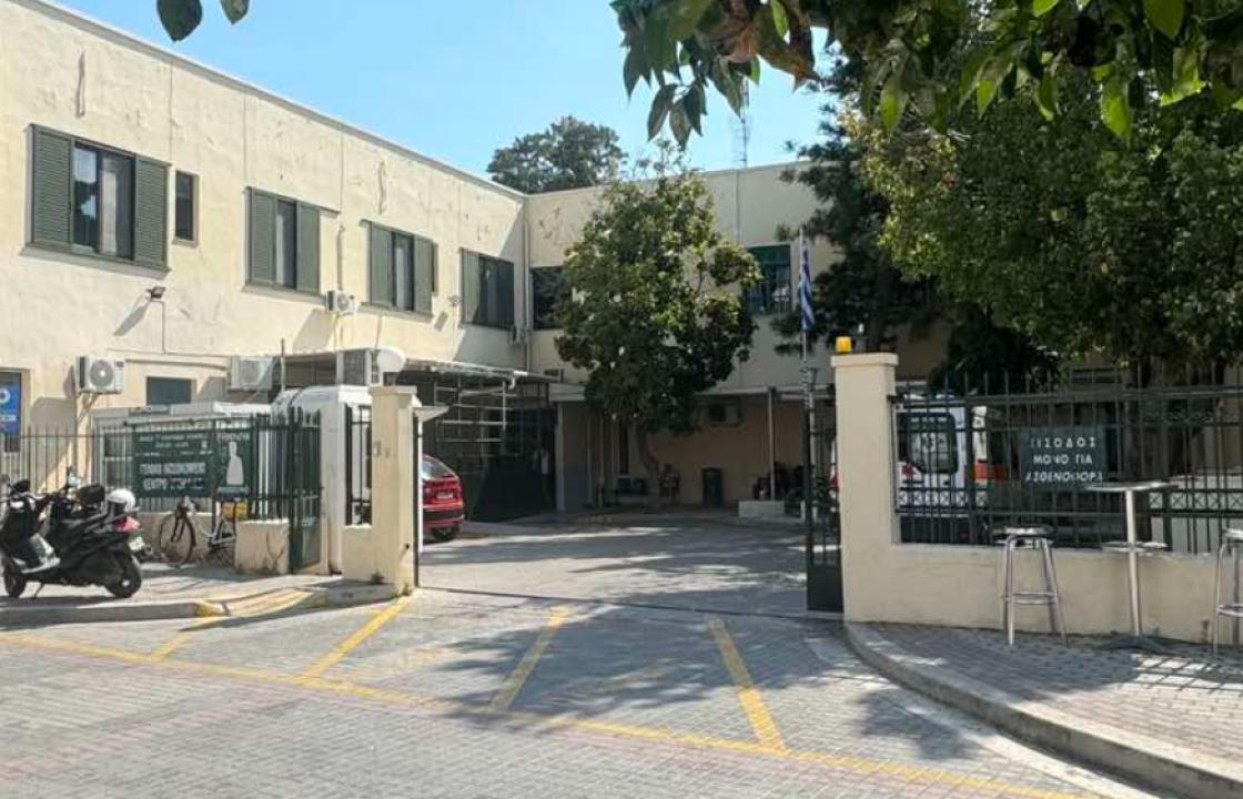 Στις 8 Μαΐου ξεκινά η υποβολή αιτήσεων για την κάλυψη 7 θέσεων γιατρών στο Νοσοκομείο της Κω - Δείτε τις ειδικότητες