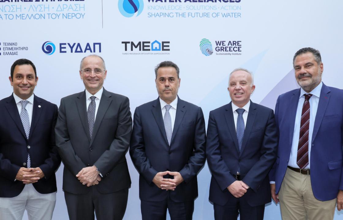 «ΥΔΑΤΙΝΕΣ ΣΥΜΜΑΧΙΕΣ»: Ευαισθητοποίηση και εθνική συνεννόηση για τη λειψυδρία