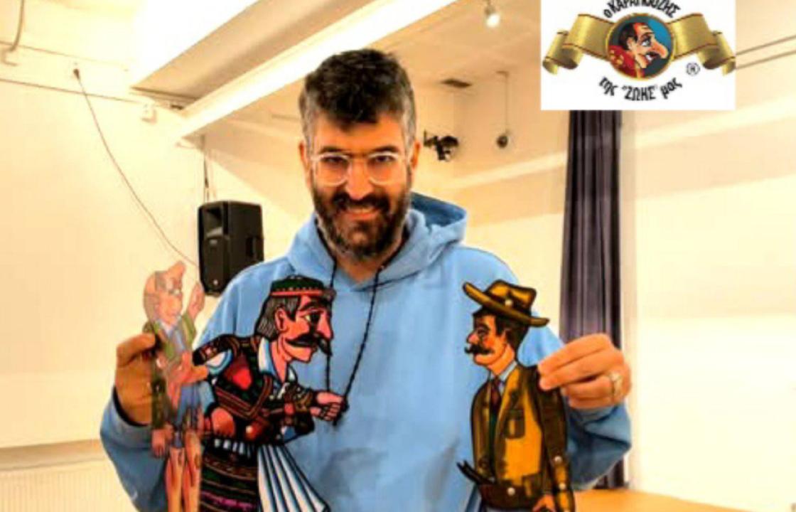 Ο Καραγκιόζης, ο Ιπποκράτης και η Κως που εμπνέει