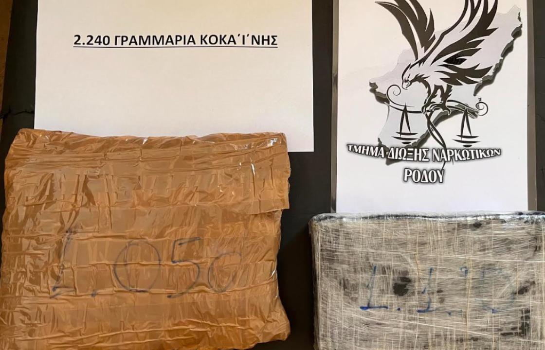 Συνελήφθη 31χρονη ημεδαπή με 2,2 κιλά κοκαΐνη στη Ρόδο