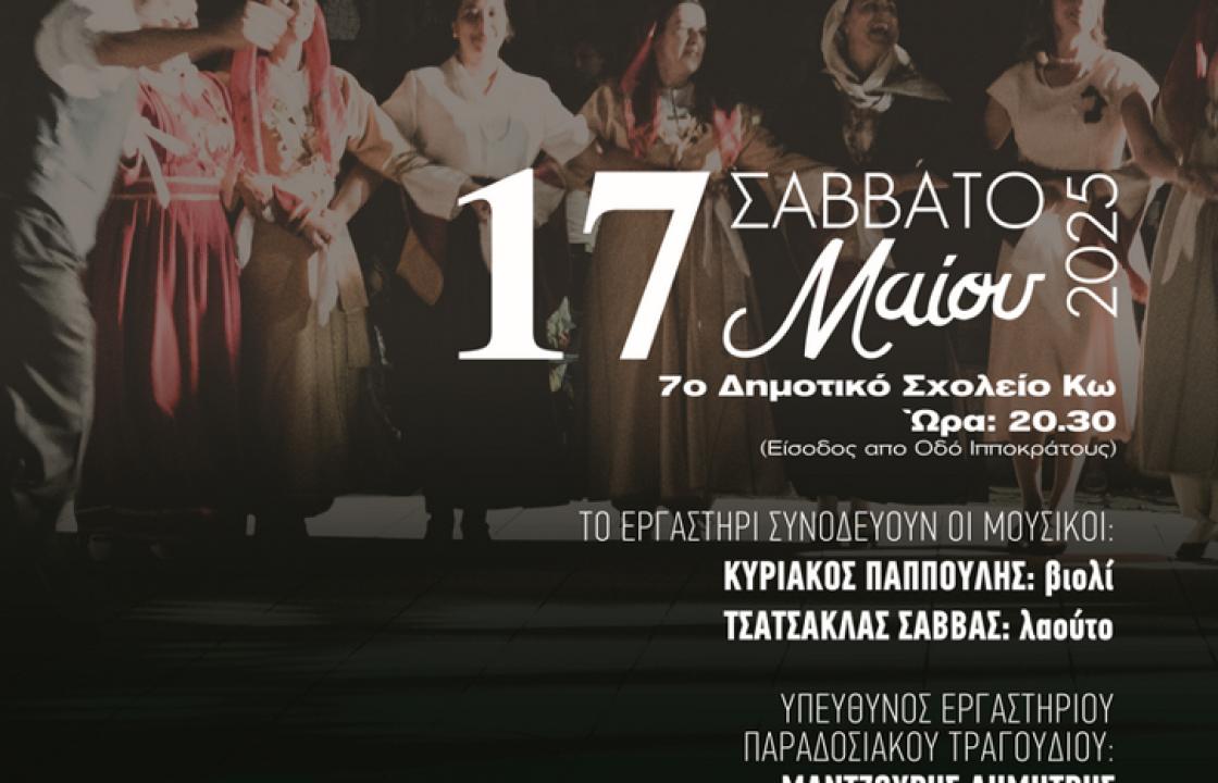 Μία ξεχωριστή βραδιά για την παρέα του &quot;ΑΡΙΩΝ&quot;