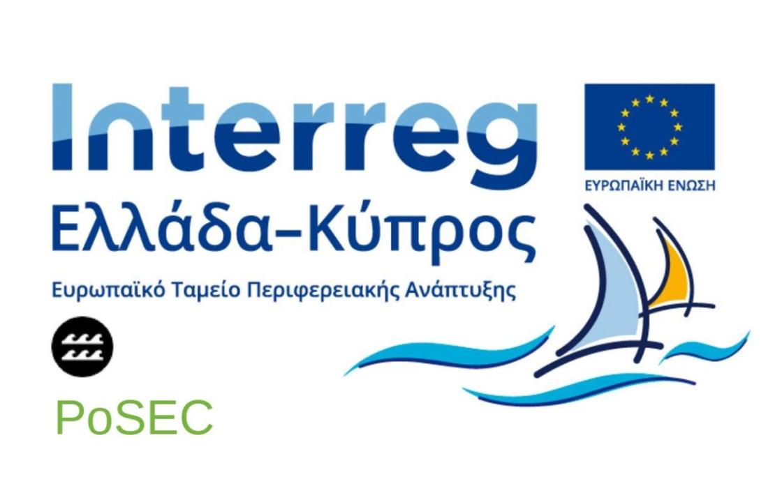 Η Δ.Ε.Υ.Α. Κω στο πρόγραμμα INTERREG - Χρηματοδότηση 225.000€ για τη βιώσιμη διαχείριση υδατικών και ενεργειακών πόρων