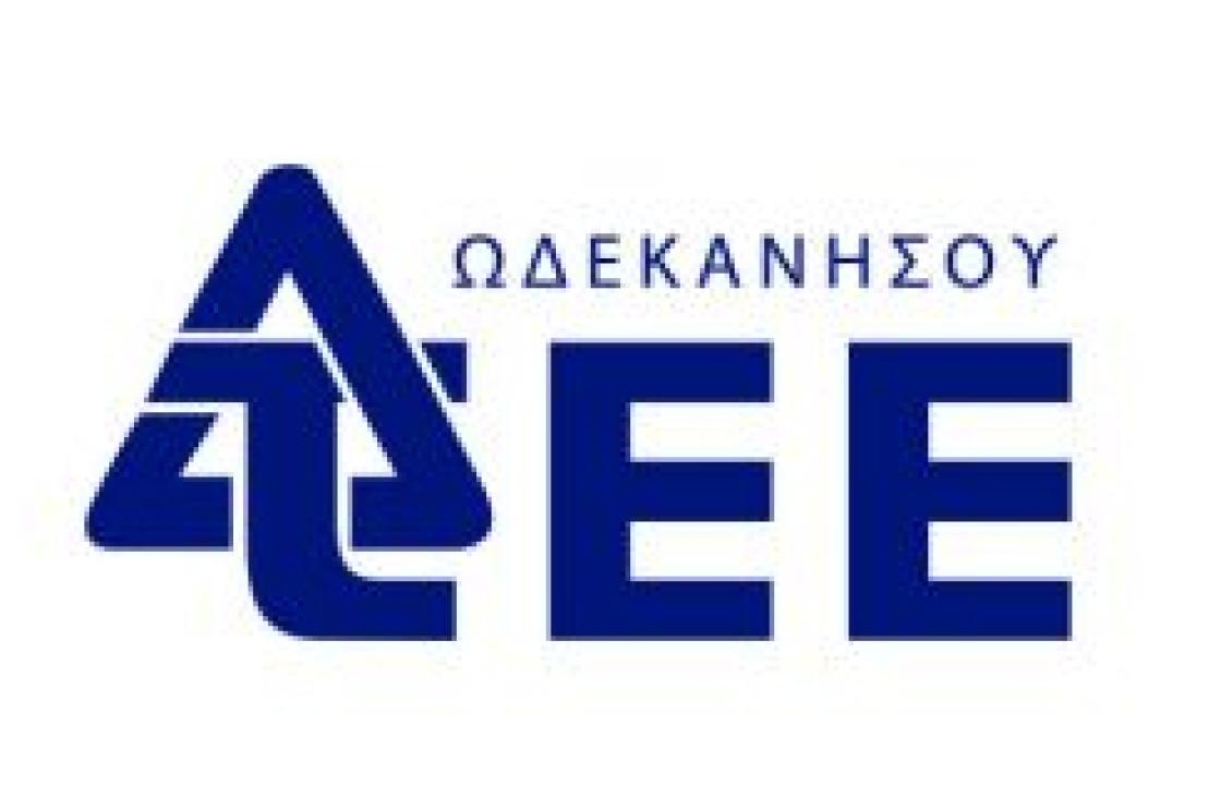 ΤΕΕ ΔΩΔΕΚΑΝΗΣΟΥ: Απάντηση στο κείμενο του κ. Νίκου Μυλωνά με τίτλο «Η απαράδεκτη σιωπή του ΤΕΕ Δωδεκανήσου…»