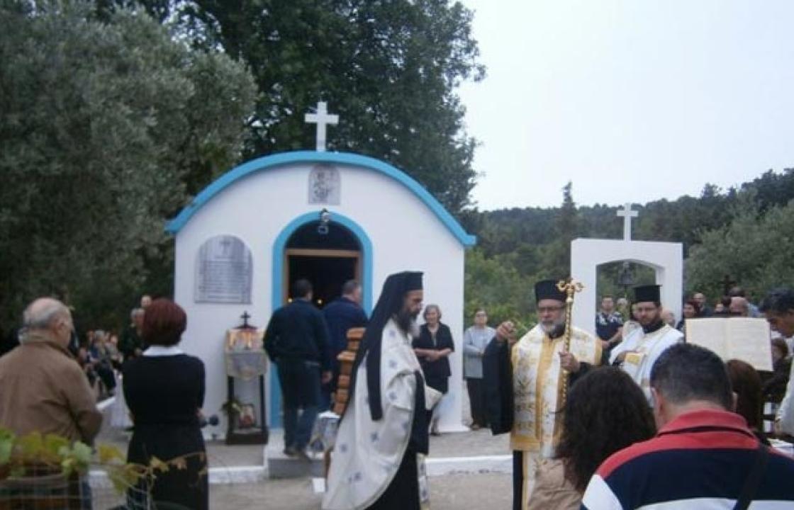 Εορτασμός του Αγίου Κωνσταντίνου στο Φράγμα της Μεσσαριάς