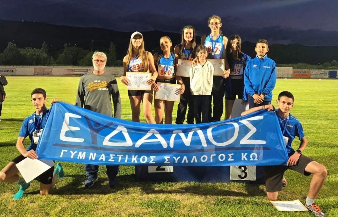 Δεύτερος ο Γ.Σ. ΕΥΔΑΜΟΣ ΚΩ στη γενική κατάταξη των σωματείων στίβου της Δωδεκανήσου