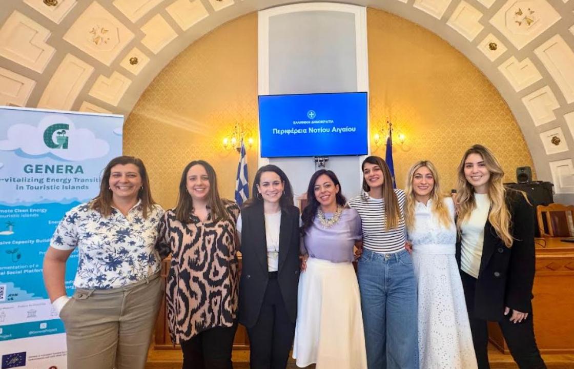 Ενημερωτική ημερίδα για τα συγχρηματοδοτούμενα έργα της Ενεργειακής Α.Ε.