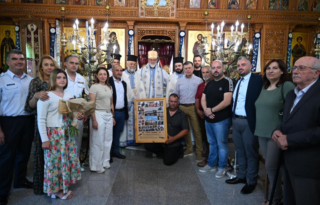 Συγκίνηση και Τιμή στον Πατέρα Ιωάννη Κουτάντο για τα 45 Χρόνια Διακονίας του στο Ι.Ν. Αναλήψεως Ζηπαρίου - Η έκπληξη που του επιφύλαξαν
