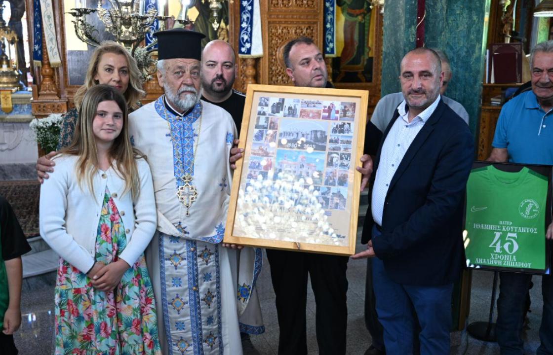 Η συγκινητική ομιλία του Μιχάλη Γιωργαλλή για τον Πάτερ Ιωάννη Κουτάντο