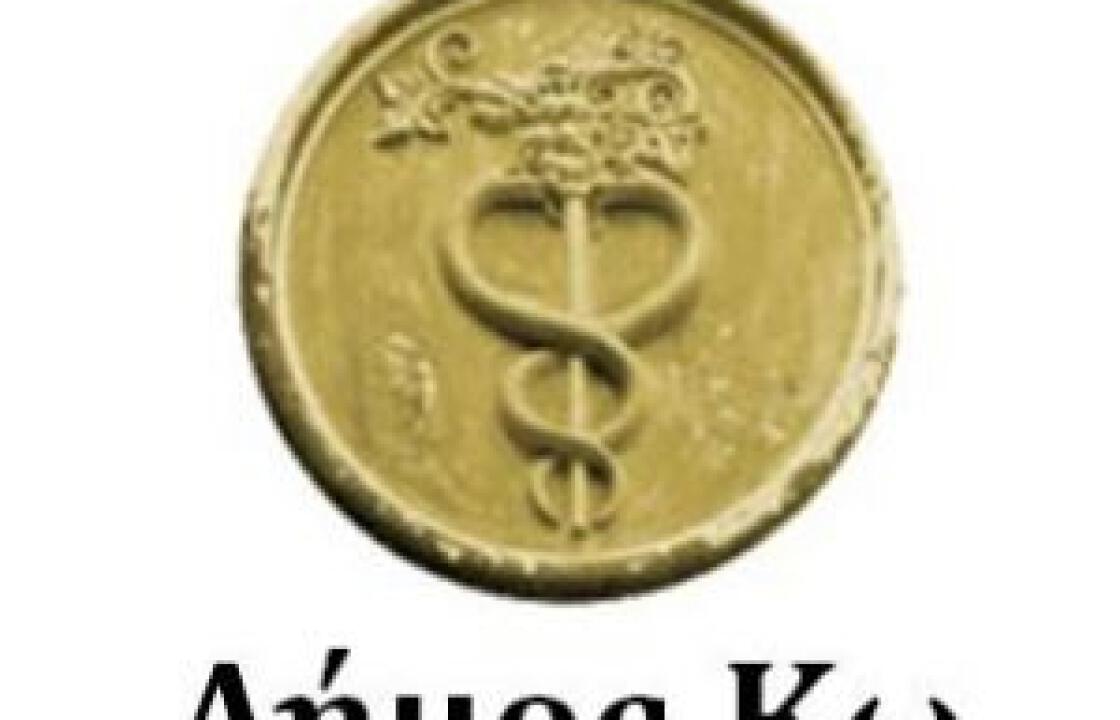 Ξεκίνησε πάλι η διαδικασία για τις 5 προκηρυχθείσες θέσεις από το Δ.Ο.Π.Α.Β.Σ.