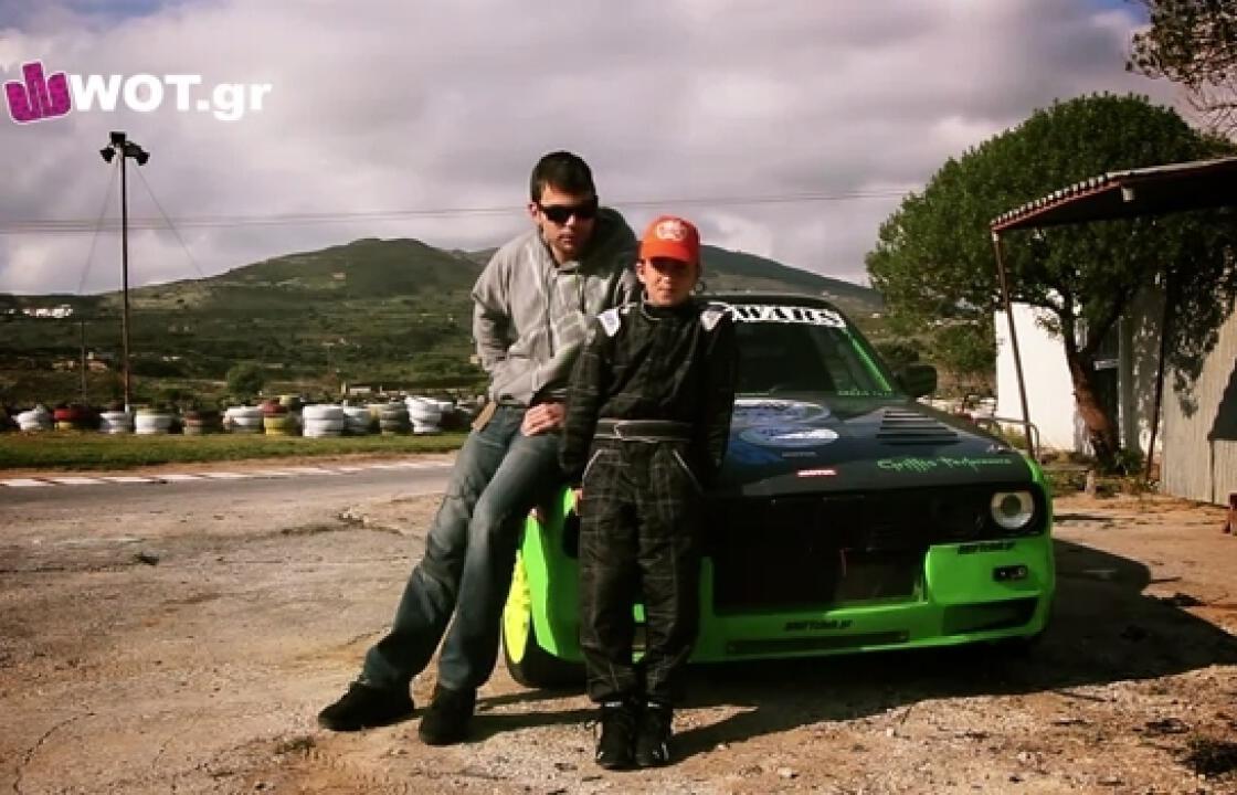 Ο μικρότερος Drifter στην Ελλάδα είναι Κώος!!Δείτε το βίντεο με τον Σταύρο Γρύλλη