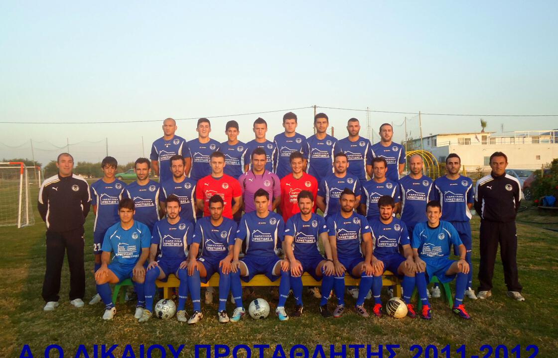 Φιέστα για την κατάκτηση του πρωταθλήματος απ&#039;τον Α.Ο Δικαίου 