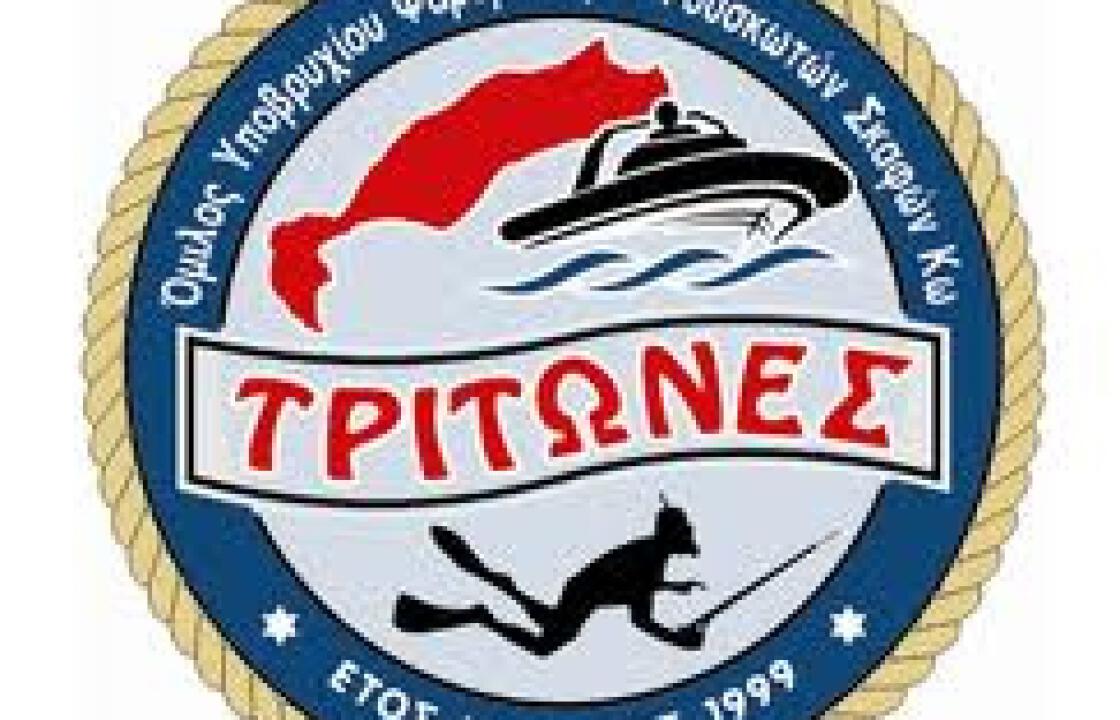Ευχαρίστηριο από τους Τρίτωνες για την διεξαγωγή του πρωταθλήματος φουσκωτών σκαφών στην Κω