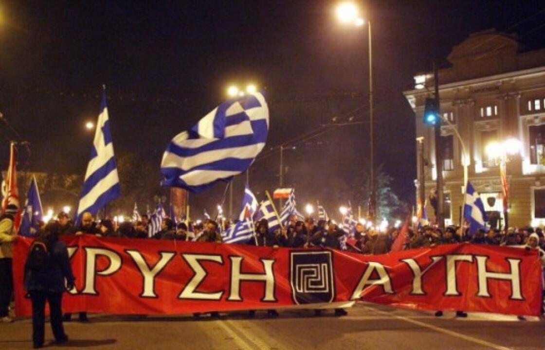 Δείτε το μήνυμα της Χρυσής Αυγής στους Δωδεκανήσιους που την ψήφισαν