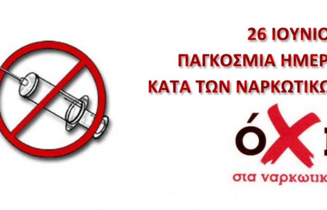 Αστική Εταιρεία &quot;Ιπποκράτης&#039;&#039; σας προσκαλεί στην προβολή της ταινίας SWEET SIXTEEN – &quot;ΓΛΥΚΑ ΔΕΚΑΞΙ&quot; 