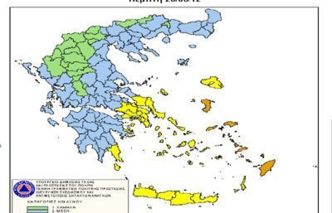 «SOS» για την εκδήλωση πυρκαγιάς σε Κω-Ρόδο και Κάλυμνο