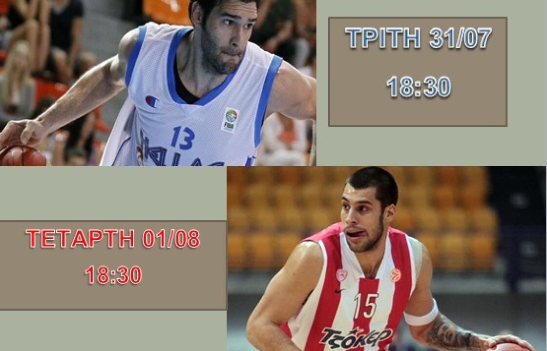 Στην Κω την Τρίτη &amp; την Τετάρτη Μαυροειδής και Πρίντεζης