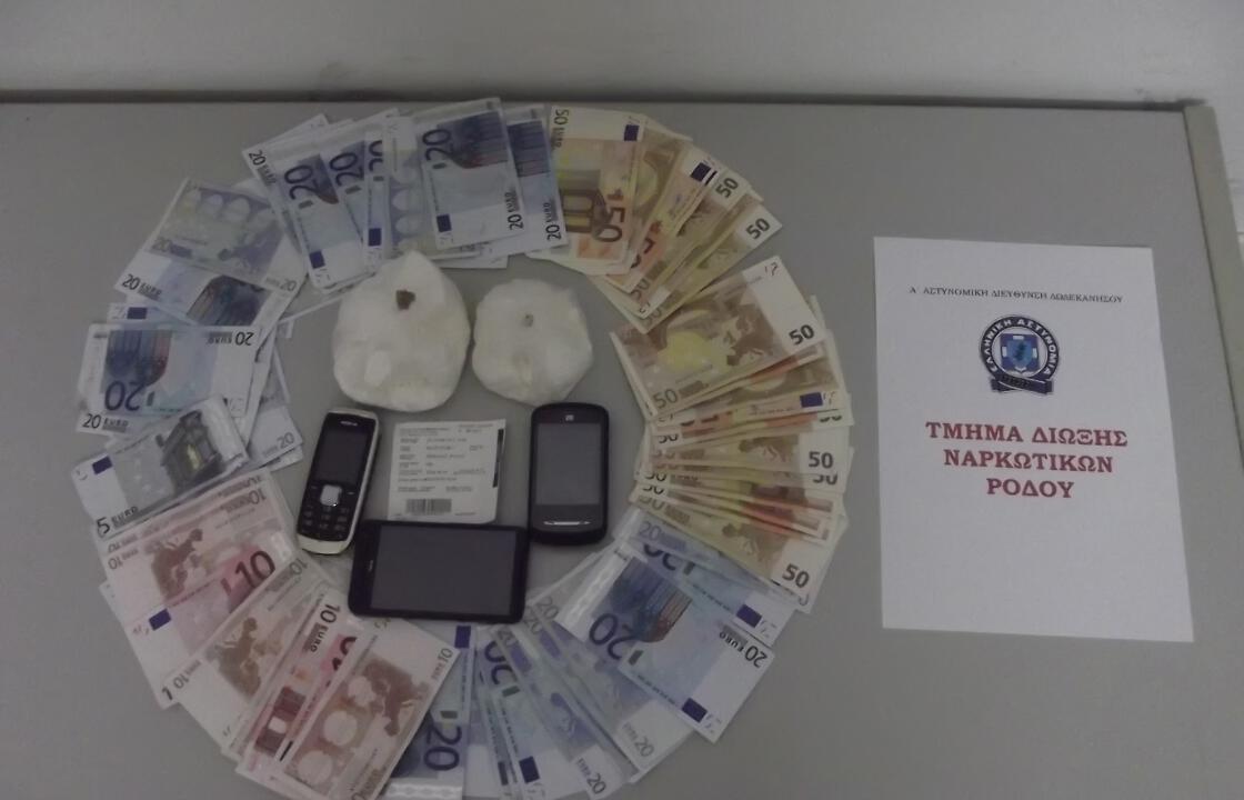Κατασχέθηκαν πάνω από 300 γραμμάρια κοκαΐνης Στη Ρόδο.Συνελήφθησαν 2 άτομα 