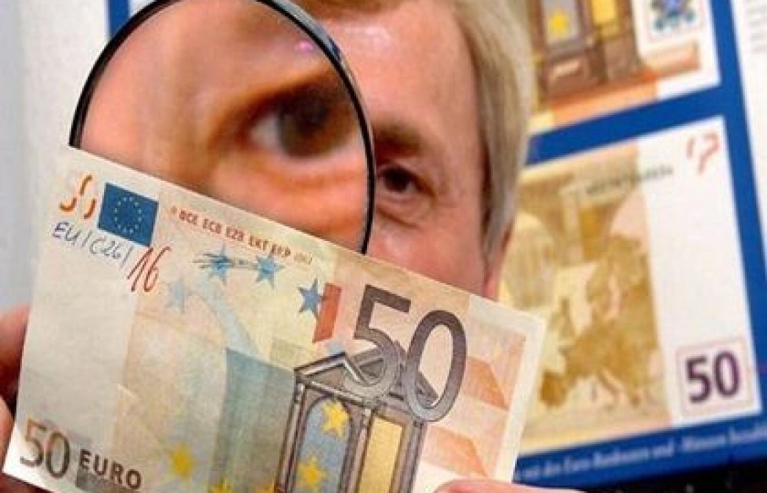 Συνέλαβαν 45χρονο να δίνει πλαστό 50ευρώ σε τράπεζα της Κω