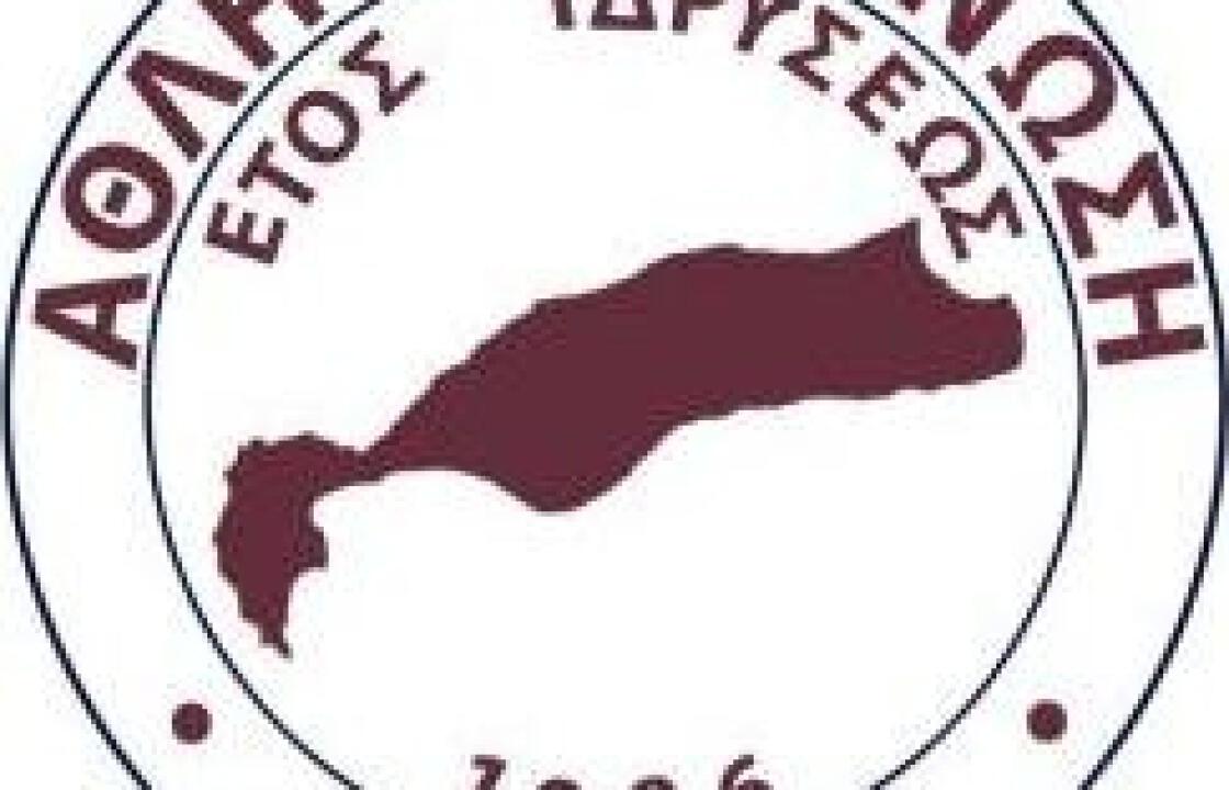Την Πέμπτη 16 Αυγούστου οι εκλογές για το νέο ΔΣ της ΑΕ Κω