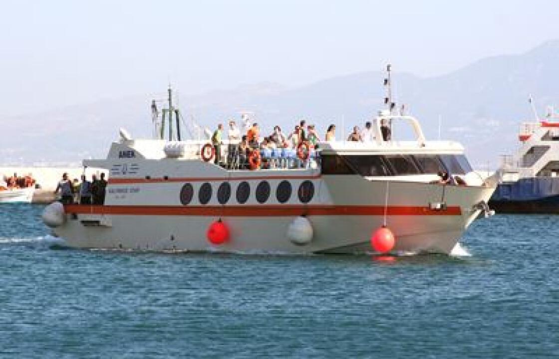 Ακινητοποιήθηκε το &quot;Κάλυμνος&quot; λόγω βλάβης στην αριστερή μηχανή