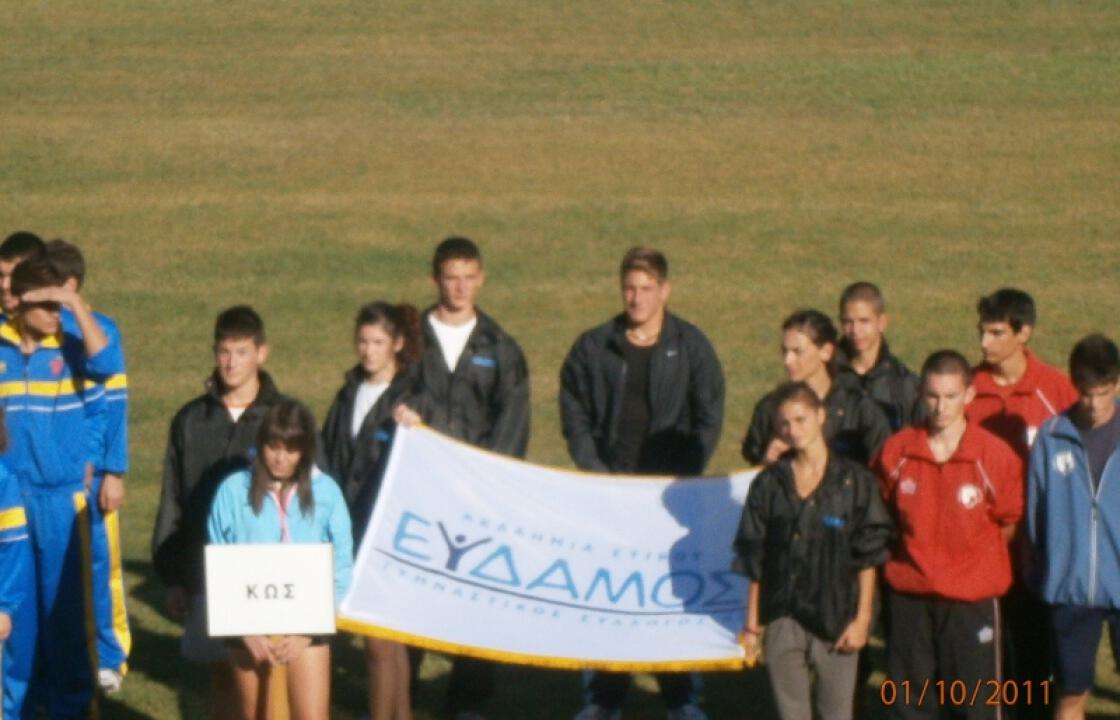 Το νέο Δ.Σ. του Εύδαμου Κω