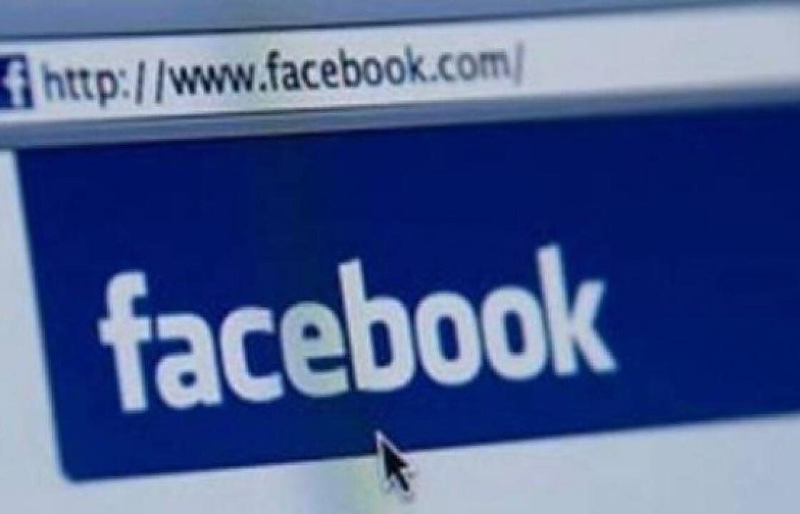 Ρόδος:Παγίδεψαν και διέσυραν στο facebook, μητέρα ανήλικων παιδιών!