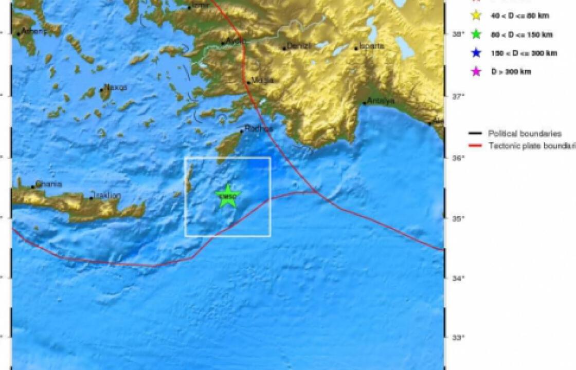 Σεισμός 4,3 στα Δωδεκάνησα 