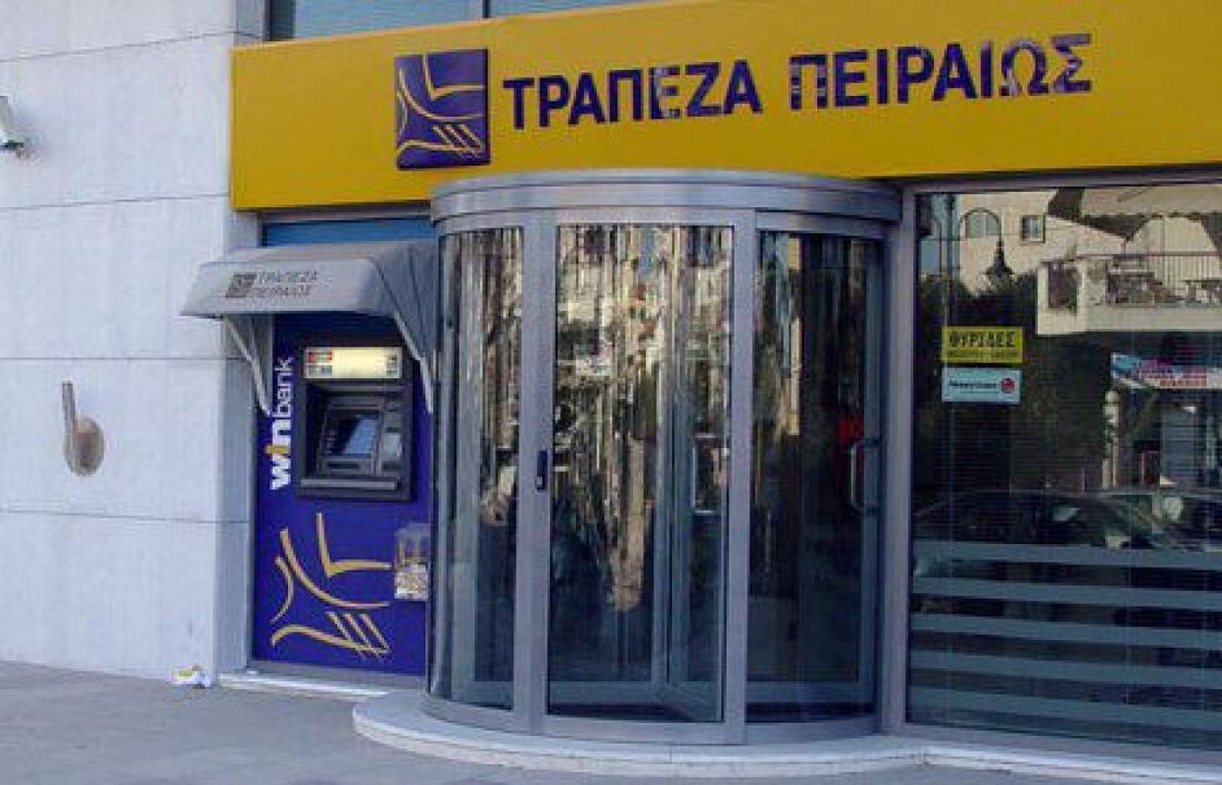 Ρόδος: Το ΑΤΜ της Πειραιώς έβαλαν στο μάτι