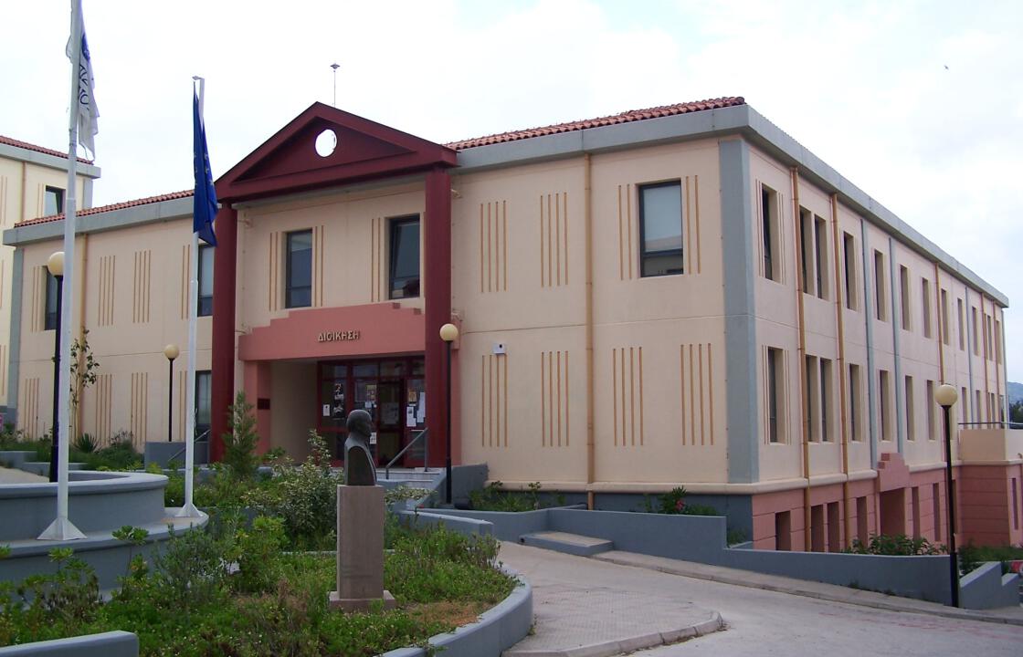 Προβλήματα, λόγω υποστελέχωσης, στο Πανεπιστήμιο Αιγαίου
