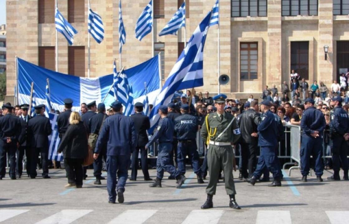 Έκτακτα μέτρα ασφαλείας στη Ρόδο για την επέτειο της 28ης Οκτωβρίου