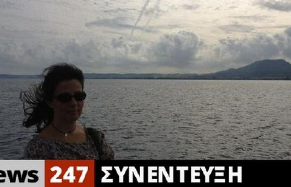 Η ιστορία μιας εκπαιδευτικού:Αφήνοντας την οικογένεια στην Πάτρα για να διδάξει στην ακριτική Νίσυρο